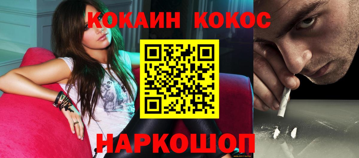 Кокаин Перу Бор