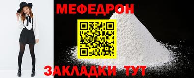метамфетамин Вязники