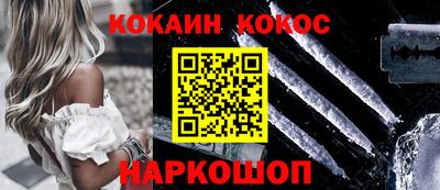 прущие крисы Владикавказ