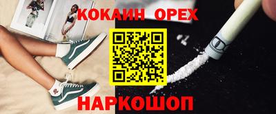 героин Вышний Волочёк