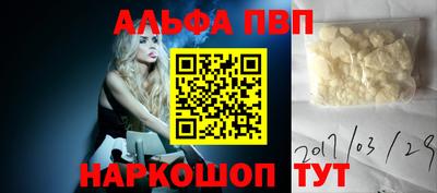 a pvp Вязьма