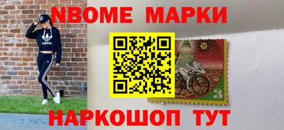 героин Вышний Волочёк