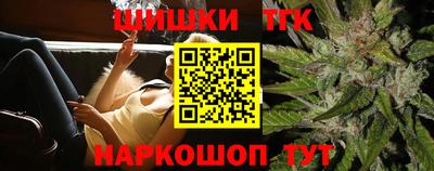 героин Вышний Волочёк
