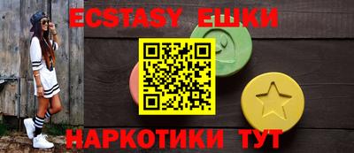 метамфетамин Вязники