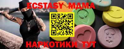 метамфетамин Вязники