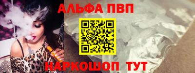 метамфетамин Вязники