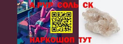 прущие крисы Владикавказ