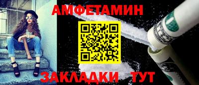 прущие крисы Владикавказ
