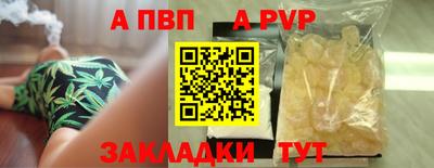 метамфетамин Вязники