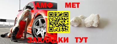 прущие крисы Владикавказ