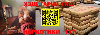 метамфетамин Вязники