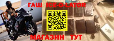 прущие крисы Владикавказ