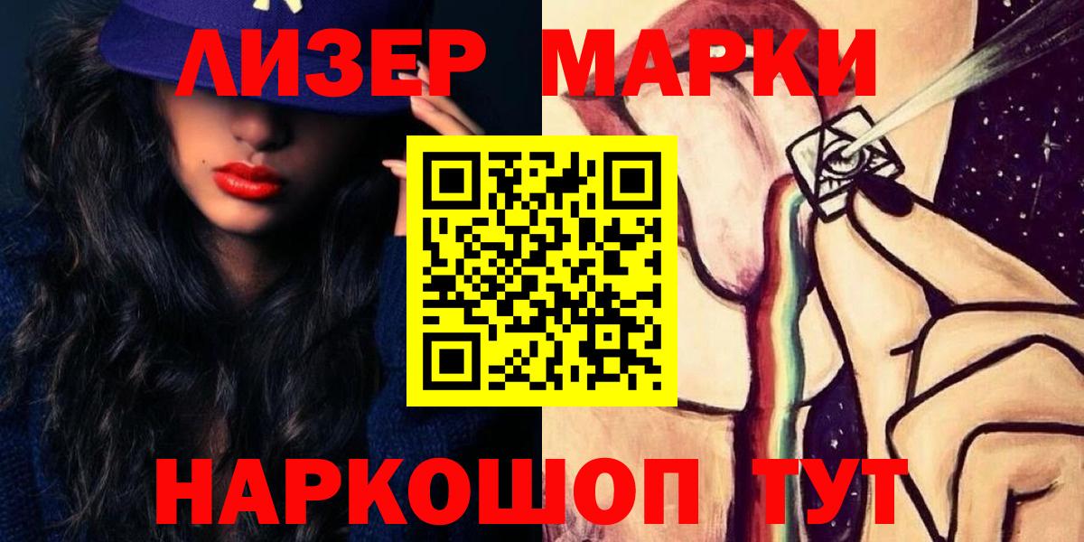 ЛСД экстази кислота  мега вход  LSD-25 экстази ecstasy  Бор  Вход с VPN 