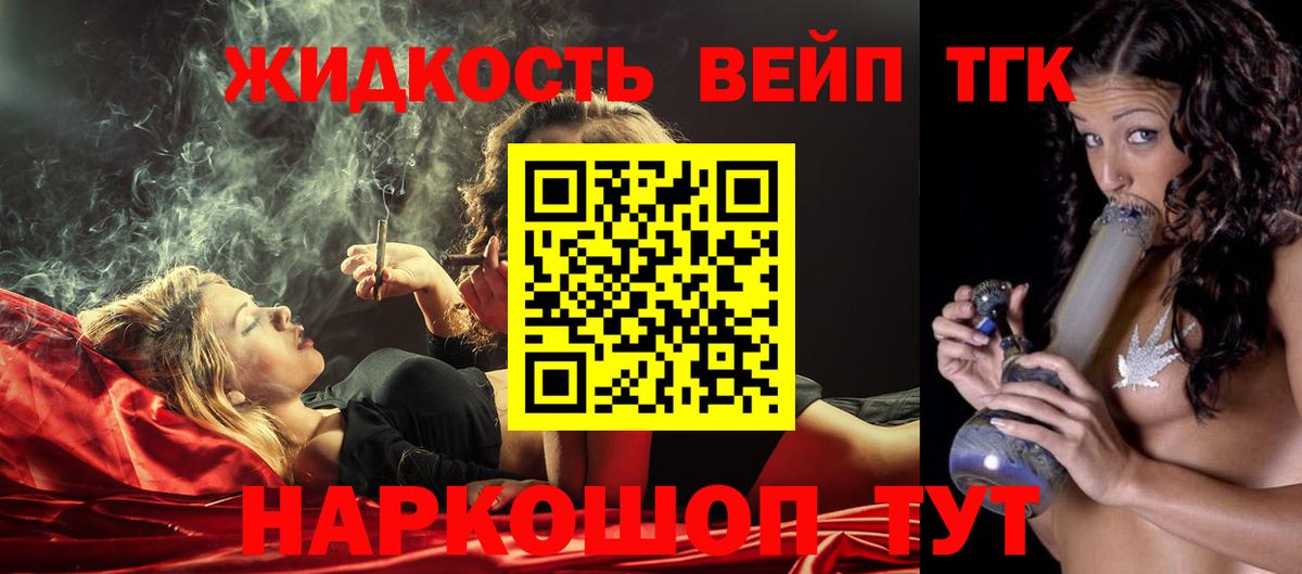 Дистиллят ТГК Wax Бор