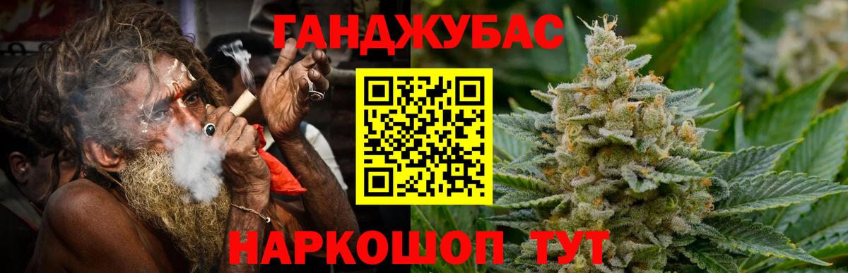Канабис VHQ Бор
