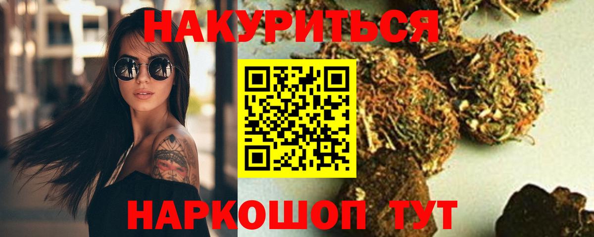 Марихуана индика  Бошки марихуана White Widow  Бор  Вход с VPN  Шишки марихуана сатива 